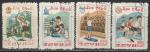 КНДР 1963 год. Счастливая молодёжь, 4 гашёные марки 