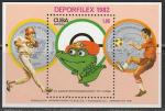 Куба 1982 год. Международная филателистическая и нумизматическая выставка "DEPORFILEX-82", блок Куба 1982 год. Международная филателистическая и нумизматическая выставка "DEPORFILEX-82", блок