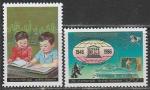 КНДР 1986 год. 40 лет ЮНЕСКО, 2 марки 