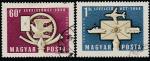 Венгрия 1958 год. Международная неделя письма, 2 гашёные марки 