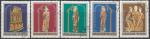 Венгрия 1980 год. Произведения искусства. Храм "Ковчега Христова", 5 гашёных марок 