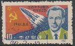 КНДР 1962 год. Космонавт Г.С. Титов, ракета, 1 гашёная марка 