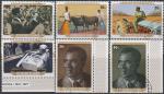 Гвинея 1977 год. 30 лет Демократической партии, 6 гашёных марок 