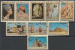 Эмират Фуджейра 1966 год. Международная филвыставка в Каире. 100 лет Египетской марке, 9 гашёных марок 