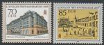 ГДР 1989 год. Лейпцигская весенняя ярмарка, 2 марки 
