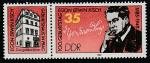 ГДР 1985 год. 100 лет со дня рождения писателя Эдварда Эгона Кыша, 1 марка 