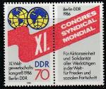 ГДР 1986 год. Конгресс профсоюзов в Берлине, 1 марка с купоном 