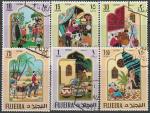 Эмират Фуджейра 1967 год. Сказка "Али-Баба и сорок разбойников", 6 гашёных марок 