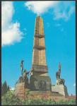 ПК Монумент Дружбы в Уфе. Выпуск 25.11.1991 год 