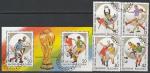 Болгария 1989 год. Чемпионат мира по футболу в Италии, 4 марки + блок (гашёные)