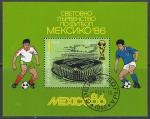 Болгария 1986 год. Чемпионат мира по футболу в Мексике. гашёный блок 