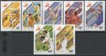 Вьетнам 1990 год. Азиатские игры в Пекине, 7 гашёных марок 