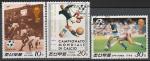 КНДР 1988 год. Чемпионат мира по футболу в Италии, 3 гашёные марки 