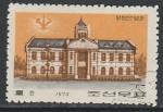 КНДР 1973 год. Здание Партии. 1 гашёная марка 