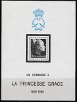 Монако 1983 год. Смерть княгини Грасии Патрисии (Грейс), блок 