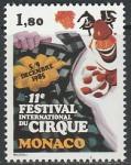 Монако 1985 год. XI Международный фестиваль цирков в Монте-Карло, 1 марка 
