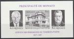 Монако 1987 год. 50 лет Управлению выпуска марок. Князья: Ренье III и Луи II, беззубцовый блок 