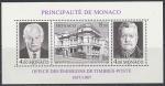 Монако 1987 год. 50 лет Управлению выпуска марок. Князья: Ренье III и Луи II, блок 