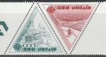 Монако 1988 год. 10 лет Конгресс - Центру в Монте-Карло, пара марок 