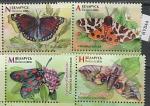 Беларусь 2016 год. Бабочки, 4 марки 