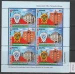 Беларусь 2016 год. 26 Заседание генеральных прокуроров государств - участников СНГ, малый лист 