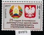 Беларусь 2017 год. 25 лет установления дипотношений между Беларусью и Польшей, 1 марка 