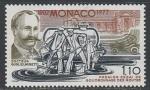 Монако 1977 год. 75 лет первым экспериментам на дорогах "Формулы-1" в Монако , 1 марка 