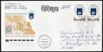 КПД. Всемирная выставка почтовых марок в Санкт-Петербурге, 19.06.2007 год, СПб, прошёл почту 