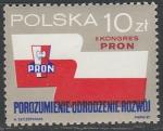 Польша 1987 год. Конгресс патриотических сил Движения национального возрождения, 1 марка 