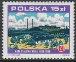 Польша 1988 год. 70 лет Независимости. Эмблема, здание фабрики. 1 марка 