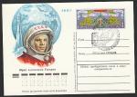 ПК с ОМ. 15 лет первому в мире полёту человека в космос, № 35, СГ, 12.04.1976 год, Звёздный Городок.