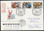 КПД. 50 лет отечественному хоккею с шайбой, 05.12.1996 год, Москва, почтамт, заказное, прошёл почту
