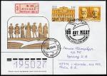 КПД. 100 лет МХАТ, 24.04.1998 год, Москва, почтамт, заказное, прошёл почту