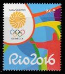 Грузия 2016 год. XXXI Олимпийские игры в Рио-де-Жанейро, 1 марка 