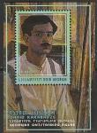 Грузия 2018 год. Грузинский живописец Давид Какабадзе, блок 