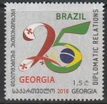 Грузия 2018 год. 25 лет дипломатическим отношениям с Бразилией, 1 марка 
