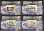 Грузия 2006 год. 50 лет выпуску марок Европа, 4 блока 