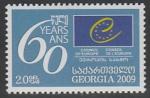 Грузия 2009 год. 60 лет Совету Европы, 1 марка 