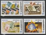 Грузия 2006 год. 50 лет выпуску марок Европа, 4 марки 