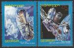 Грузия 2000 год. Международное сотрудничество в космосе, 2 марки 