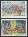 Грузия 1998 год. Европа. Национальные праздники, 2 марки 