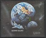 Болгария 1991 год. 10 лет космическим челнокам, Беззубцовый блок (Ю)