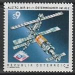 Австрия 1991 год. Эмблема космической станции "Мир", 1 марка (н)