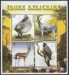 Джибути 2006 год. Африканская фауна, блок 