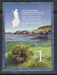 Финляндия 2012 год. Национальный парк Ботническое море, 1 самоклеящаяся марка 