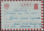 Маркированный конверт, АВИА, со стандартной маркой 1959 года, почта Москва-Севастополь