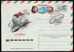 ХМК со спецгашением. День космонавтики, 12.04.1977 год, Калуга, почтамт 