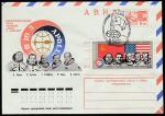 ХМК со спецгашением. День космонавтики, 12.04.1976 год, Калуга, почтамт 