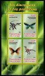 Конго 2011 год. Бабочки и динозавры, малый лист 