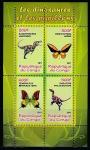 Конго 2011 год. Динозавры и бабочки, малый лист 